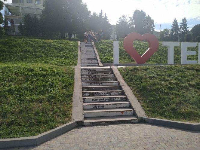 У Тернополі оновлюють одну з «родзинок» міста: як тепер будуть виглядати сходи на «Єлісях»?, фото №4 на сайті 20minut.ua