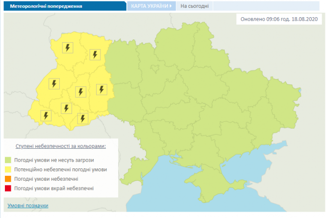 Новини Хмельницького - фото з Штормове попередження. На Хмельниччину знову налетять дощі з грозами Штормове попередження. На Хмельниччину знову налетять дощі з грозами, фото №1 на сайті vsim.ua