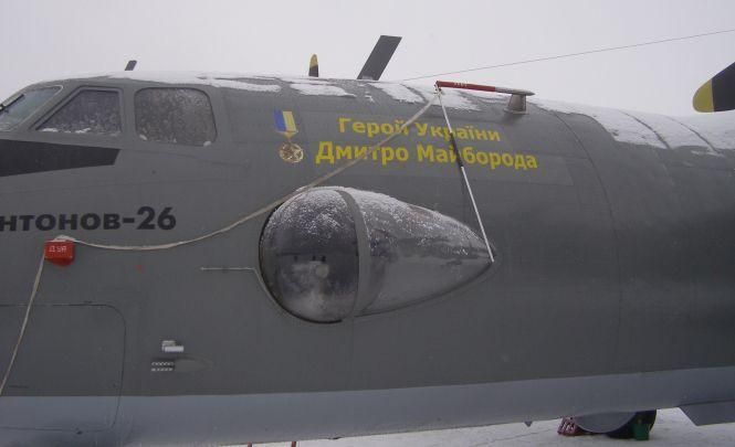 Новини Вінниці - фото з Бригаді авіаторів —80! Як з-під носа бойовиків врятували п’ятьох членів екіпажу з літака Майбороди Бригаді авіаторів —80! Як з-під носа бойовиків врятували п’ятьох членів екіпажу з літака Майбороди, фото №1 на сайті 20minut.ua