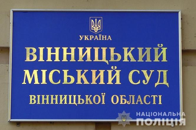 Без права застави. Самвела Московського і Диню взяли під варту на два місяці, фото №2 на сайті 20minut.ua
