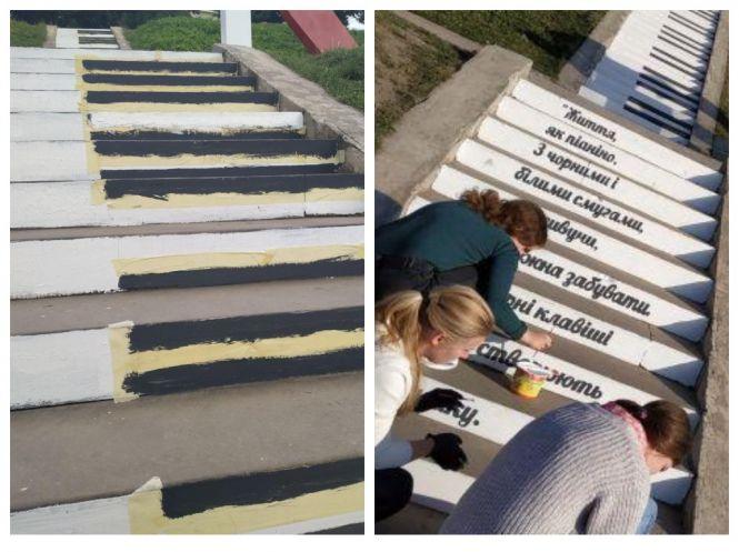 У Тернополі оновили сходи на «Єлісях»: що змінилося (ФОТО ДНЯ), фото №2 на сайті 20minut.ua