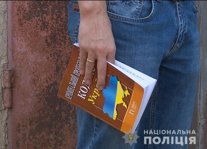 Новини Вінниці - фото з У Жмеринці «на гарячому» зловили  педофіла, який розбещував дітей У Жмеринці «на гарячому» зловили  педофіла, який розбещував дітей, фото №6 на сайті 20minut.ua