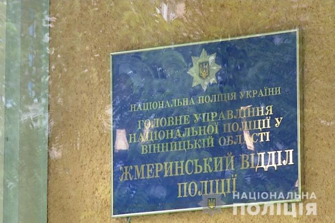 Новини Вінниці - фото з У Жмеринці «на гарячому» зловили  педофіла, який розбещував дітей У Жмеринці «на гарячому» зловили  педофіла, який розбещував дітей, фото №2 на сайті 20minut.ua