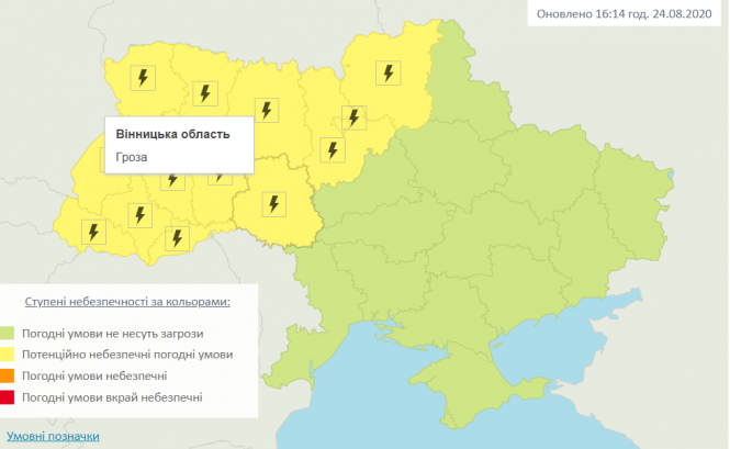 Новини Вінниці - фото з Грози та шквали: ДСНС та синоптики попереджають про погіршення погоди Грози та шквали: ДСНС та синоптики попереджають про погіршення погоди, фото №1 на сайті 20minut.ua