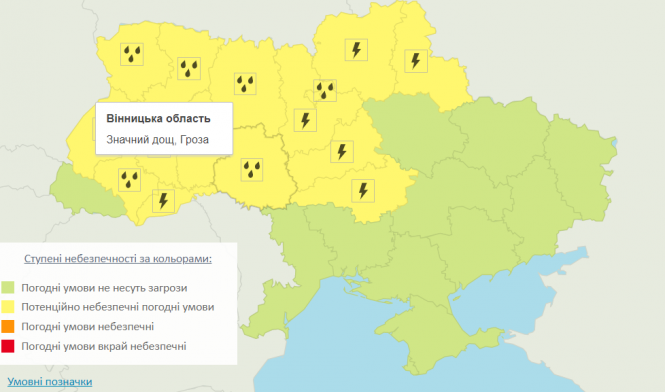 Новини Вінниці - фото з Сьогодні репетиція осені: синоптик розповіла, коли нас покинуть грози Сьогодні репетиція осені: синоптик розповіла, коли нас покинуть грози, фото №1 на сайті 20minut.ua