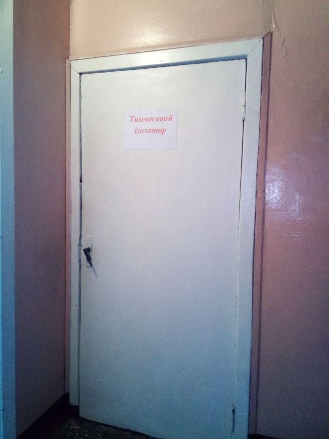 Новини Козятина - фото з Ми перевірили: чи готова школа до навчання в умовах пандемії Ми перевірили: чи готова школа до навчання в умовах пандемії, фото №21 на сайті 20minut.ua