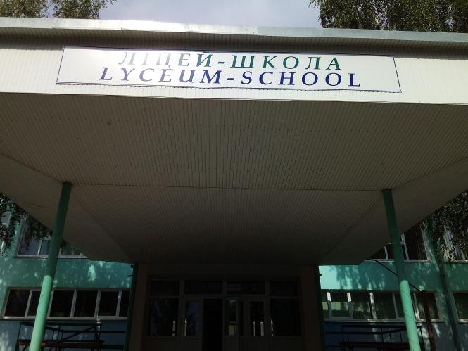 Новини Козятина - фото з Ми перевірили: чи готова школа до навчання в умовах пандемії Ми перевірили: чи готова школа до навчання в умовах пандемії, фото №1 на сайті 20minut.ua