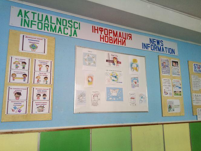 Новини Козятина - фото з Ми перевірили: чи готова школа до навчання в умовах пандемії Ми перевірили: чи готова школа до навчання в умовах пандемії, фото №13 на сайті 20minut.ua