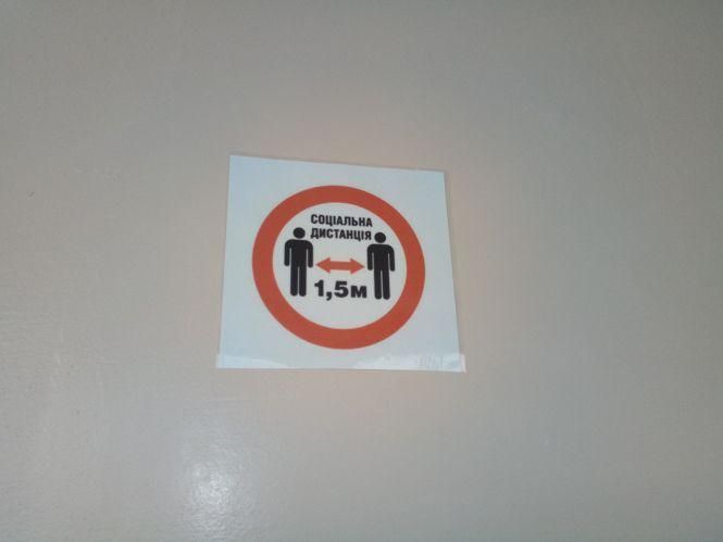 Новини Козятина - фото з Ми перевірили: чи готова школа до навчання в умовах пандемії Ми перевірили: чи готова школа до навчання в умовах пандемії, фото №11 на сайті 20minut.ua