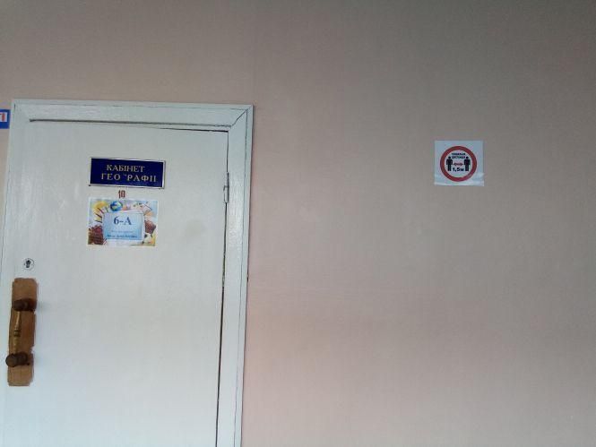 Новини Козятина - фото з Ми перевірили: чи готова школа до навчання в умовах пандемії Ми перевірили: чи готова школа до навчання в умовах пандемії, фото №10 на сайті 20minut.ua