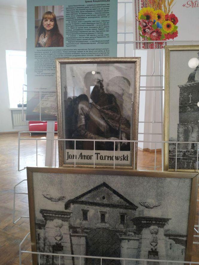 Новини Тернополя - фото з «Це треба бачити»: унікальний рекорд встановили в Тернополі до Дня міста. Як це було? «Це треба бачити»: унікальний рекорд встановили в Тернополі до Дня міста. Як це було?, фото №1 на сайті 20minut.ua