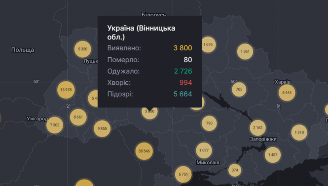 Новини Вінниці - фото з В Україні за добу виявили 2 тисячі 438 нових випадків COVID-19, на Вінниччині +64 В Україні за добу виявили 2 тисячі 438 нових випадків COVID-19, на Вінниччині +64, фото №1 на сайті 20minut.ua