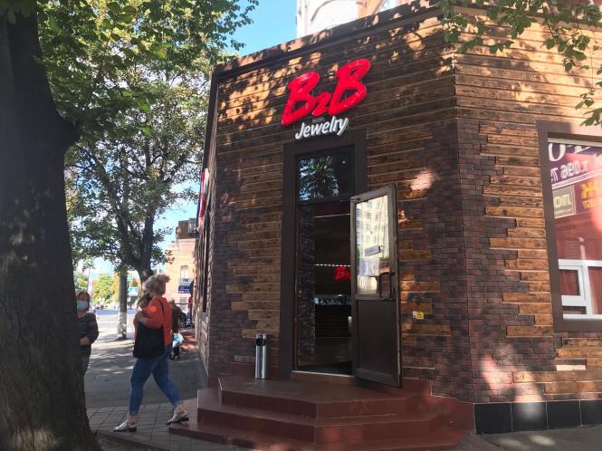 Новини Хмельницького - фото з За компанію “B2B Jewelry” взялася СБУ: що буде з хмельницьким філіалом За компанію “B2B Jewelry” взялася СБУ: що буде з хмельницьким філіалом, фото №1 на сайті vsim.ua