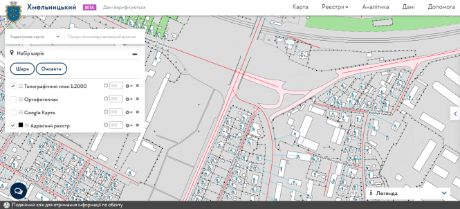 Геоінформаційна система Хмельницького: що це таке та для чого потрібно, фото №6 на сайті vsim.ua