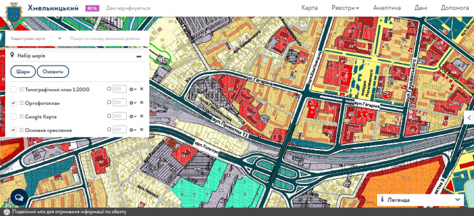 Геоінформаційна система Хмельницького: що це таке та для чого потрібно, фото №5 на сайті vsim.ua