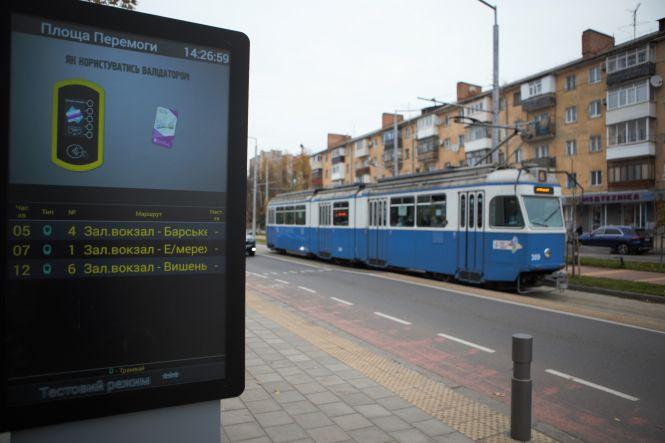 Новини Вінниці - фото з Від електронних табло до сидінь у трамваях: зібрали «промахи» вінницької інфраструктури. Частина 2 Від електронних табло до сидінь у трамваях: зібрали «промахи» вінницької інфраструктури. Частина 2, фото №1 на сайті 20minut.ua