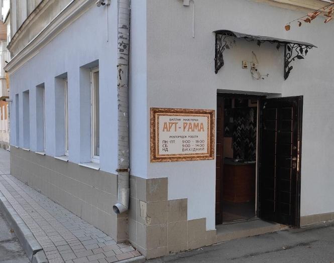 Новини Тернополя - фото з Багетна майстерня «Арт-рама» – прекрасне та неординарне оздоблення  (новини компаній) Багетна майстерня «Арт-рама» – прекрасне та неординарне оздоблення  (новини компаній), фото №7 на сайті 20minut.ua