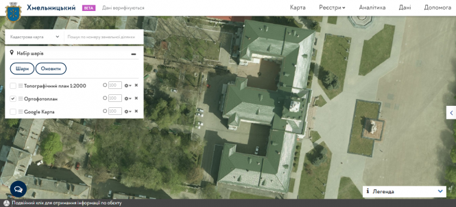 Геоінформаційна система Хмельницького: що це таке та для чого потрібно, фото №4 на сайті vsim.ua