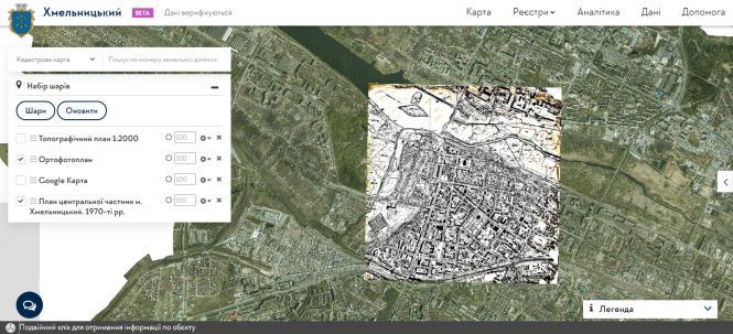 Геоінформаційна система Хмельницького: що це таке та для чого потрібно, фото №7 на сайті vsim.ua