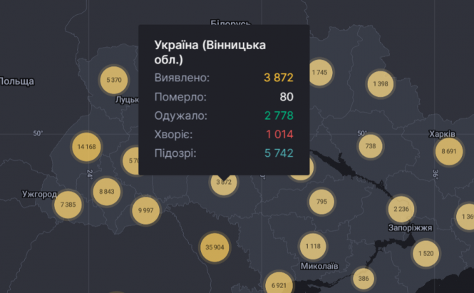 В Україні за добу виявили 2 тисячі 481 новий випадок COVID-19, на Вінниччині +72, фото №1 на сайті 20minut.ua