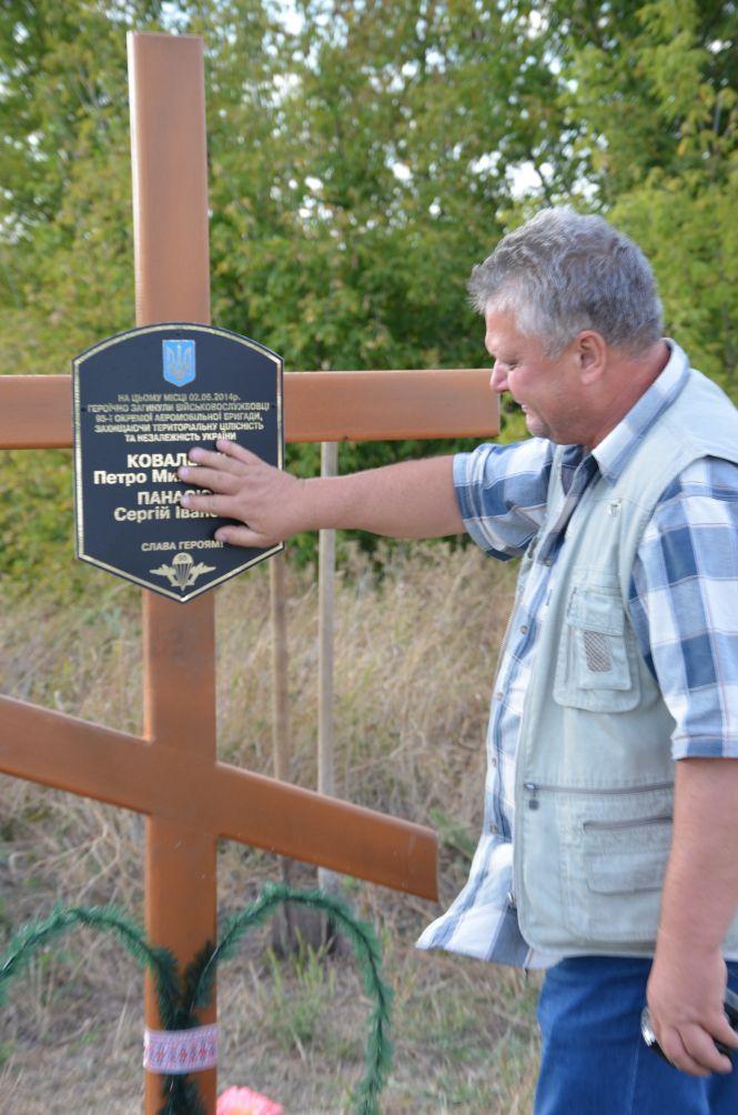 Новини Вінниці - фото з З-за спин жінок і дітей стріляли в десантника Коваленка. Згадаймо першого загиблого вінничанина З-за спин жінок і дітей стріляли в десантника Коваленка. Згадаймо першого загиблого вінничанина, фото №8 на сайті 20minut.ua