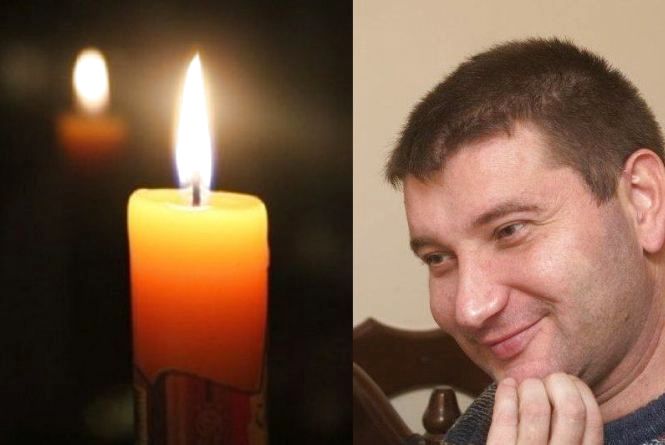 Новини Тернополя - фото з  Життя прекрасне – і ти саме так його прожив. Пам’яті нашого друга і колеги Володі Кузика