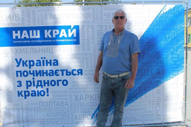 Новини Житомира - фото з «Наш край» взяв участь у суботнику з прибирання території школи до 1 вересня (Політична реклама) «Наш край» взяв участь у суботнику з прибирання території школи до 1 вересня (Політична реклама), фото №3 на сайті 20minut.ua