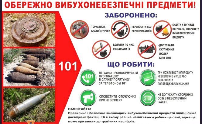 Новини Козятина - фото з В Залізничному знайшли артилерійський снаряд В Залізничному знайшли артилерійський снаряд, фото №1 на сайті 20minut.ua