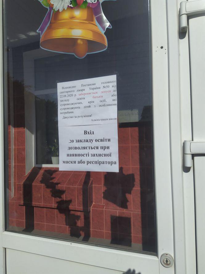 Перше вересня у першій школі: фоторепортаж, фото №2 на сайті 20minut.ua