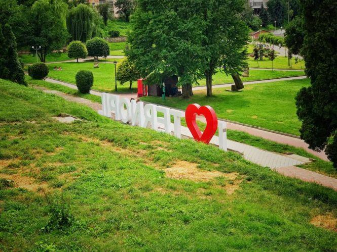 Новини Тернополя - фото з ТОП-10 місць, які варто відвідати туристу у Тернополі ТОП-10 місць, які варто відвідати туристу у Тернополі, фото №6 на сайті 20minut.ua