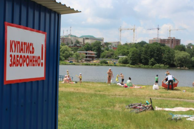Новини Вінниці - фото з Вінницька місцева влада нездатна облаштувати пляжі та зони для відпочинку (Прес-служба партії «ОПЗЖ») Вінницька місцева влада нездатна облаштувати пляжі та зони для відпочинку (Прес-служба партії «ОПЗЖ»), фото №1 на сайті 20minut.ua