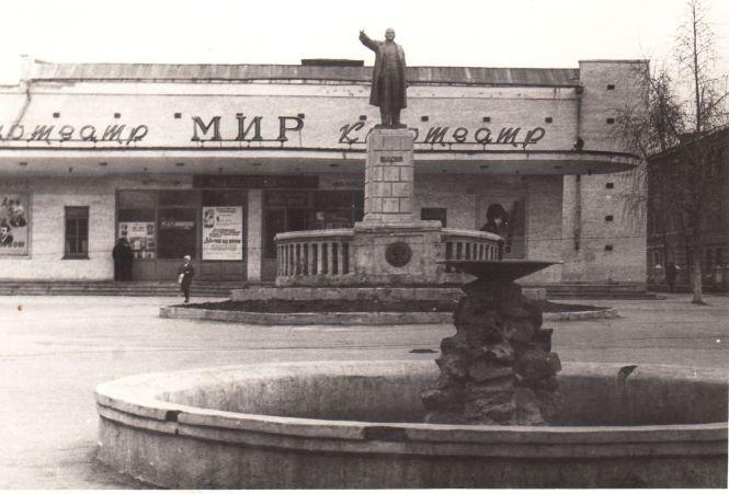 Новини Козятина - фото з Пам’ятники нашого міста, яких вже немає Пам’ятники нашого міста, яких вже немає, фото №4 на сайті 20minut.ua