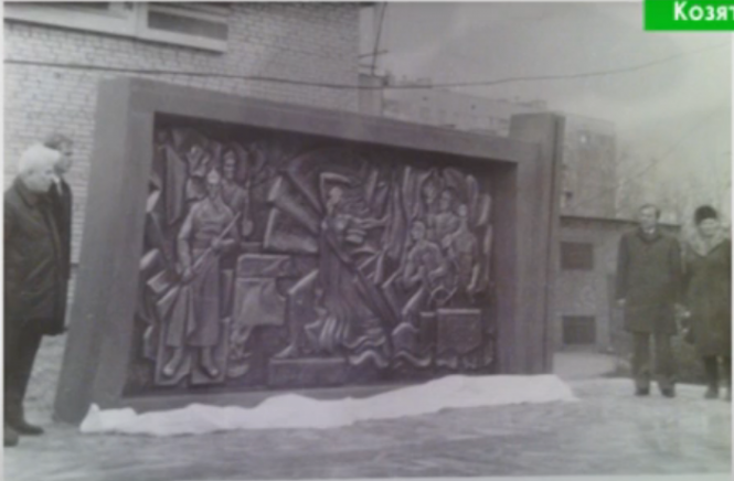 Новини Козятина - фото з Пам’ятники нашого міста, яких вже немає Пам’ятники нашого міста, яких вже немає, фото №5 на сайті 20minut.ua