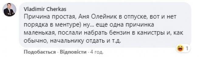 Новини Вінниці - фото з У Козятині згоріла поліцейська Mitsubishi. Кажуть, в багажнику були баки з бензином У Козятині згоріла поліцейська Mitsubishi. Кажуть, в багажнику були баки з бензином, фото №3 на сайті 20minut.ua