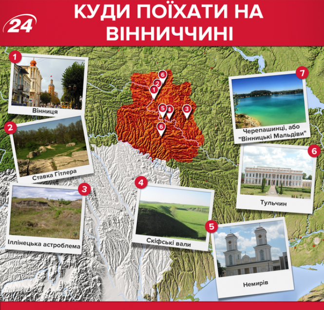 Вінницька область: які місця варто відвідати