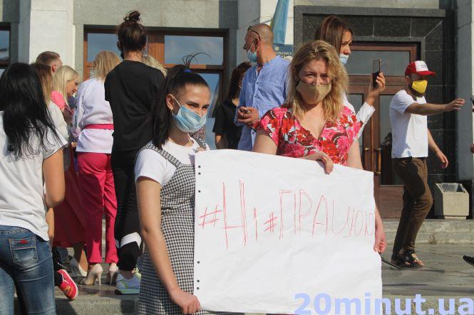 Новини Тернополя - фото з «Це дискримінація!»: місцеві підприємці проти посилень карантину у Тернополі «Це дискримінація!»: місцеві підприємці проти посилень карантину у Тернополі, фото №1 на сайті 20minut.ua