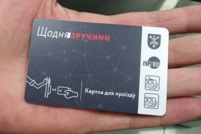 Новини Хмельницького - фото з У Хмельницькому готуються продавати електронні квитки: що відомо У Хмельницькому готуються продавати електронні квитки: що відомо, фото №1 на сайті vsim.ua
