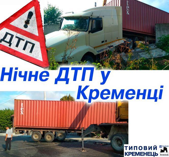 Новини Тернополя - фото з Нічна аварія на Тернопільщині: вантажівка пробила бетонні плити та зависла у повітрі (ФОТО. ВІДЕО)