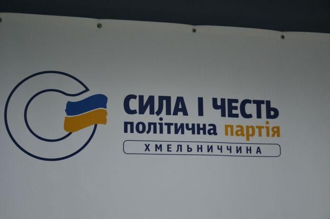 Новини Хмельницького - фото з Без грошей олігархів, але з сильною командою управлінців, – «Сила і честь» Ігоря Смешка йде на місцеві вибори (пресслужба партії "Сила і честь") Без грошей олігархів, але з сильною командою управлінців, – «Сила і честь» Ігоря Смешка йде на місцеві вибори (пресслужба партії "Сила і честь"), фото №4 на сайті vsim.ua