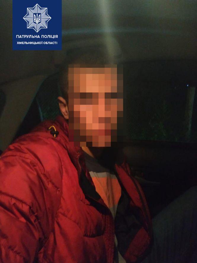 Новини Хмельницького - фото з "Під кайфом" та з наркотиками: у Хмельницькому зупинили 23-річного водія (ФОТО) "Під кайфом" та з наркотиками: у Хмельницькому зупинили 23-річного водія (ФОТО), фото №5 на сайті vsim.ua