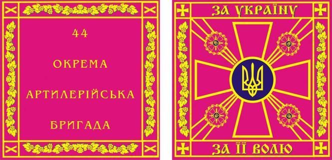 9 вересня Тернопільська окрема артилерійська бригада відзначає шосту річницю створення, фото №1 на сайті 20minut.ua