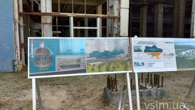 Новини Хмельницького - фото з Навіщо Зеленський прилітав на Хмельницьку АЕС (РЕПОРТАЖ) Навіщо Зеленський прилітав на Хмельницьку АЕС (РЕПОРТАЖ), фото №4 на сайті vsim.ua