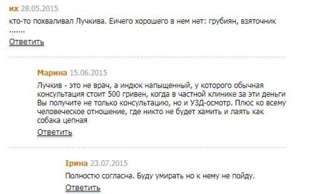 Новини Житомира - фото з У Житомирі лікарі наживаються на онкохворих, або Як ракова пухлина пожирає людські душі У Житомирі лікарі наживаються на онкохворих, або Як ракова пухлина пожирає людські душі, фото №3 на сайті 20minut.ua