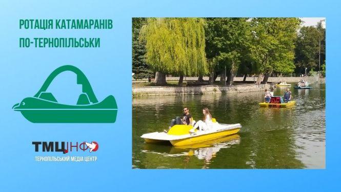 Катамарани з пляжу «Циганка» перемістили на іншу локацію, фото №1 на сайті 20minut.ua