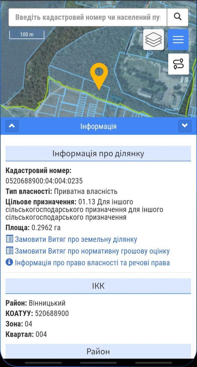Новини Вінниці - фото з Як рубають ліс під Вінницею, показали з квадрокоптера. Кажуть, все законно — приватна власність Як рубають ліс під Вінницею, показали з квадрокоптера. Кажуть, все законно — приватна власність, фото №1 на сайті 20minut.ua