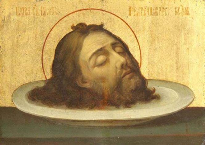 Новини Козятина - фото з Якою буде погода у Козятині на Усікновення голови Іоанна Предтечі Якою буде погода у Козятині на Усікновення голови Іоанна Предтечі, фото №1 на сайті 20minut.ua