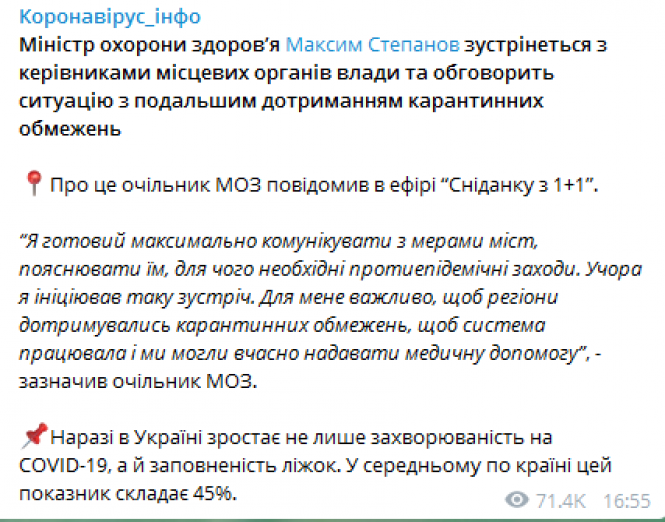 Новини Тернополя - фото з Директори шкіл готуються до судів через складені протоколи. А хто оплатить адвокатів? Директори шкіл готуються до судів через складені протоколи. А хто оплатить адвокатів?, фото №1 на сайті 20minut.ua