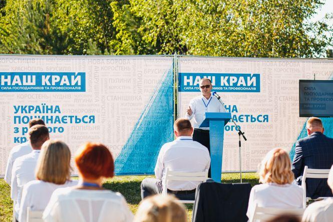 У Малині було представлено потужну команду професіоналів та господарників від партії  "Наш край" (Політична реклама), фото №1 на сайті 20minut.ua