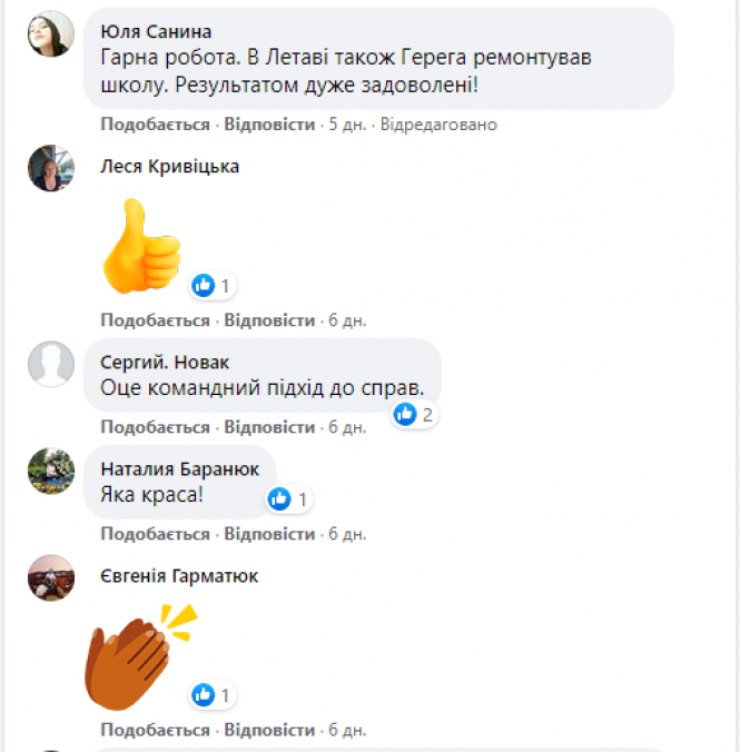 Новини Хмельницького - фото з Хмельницькі партії піаряться на використанні бюджетних грошей, — «Опора» Хмельницькі партії піаряться на використанні бюджетних грошей, — «Опора», фото №17 на сайті vsim.ua