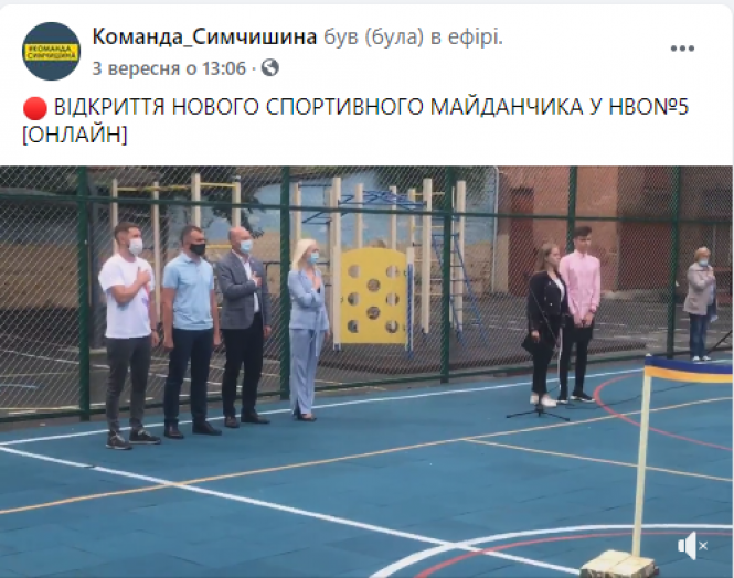 Новини Хмельницького - фото з Хмельницькі партії піаряться на використанні бюджетних грошей, — «Опора» Хмельницькі партії піаряться на використанні бюджетних грошей, — «Опора», фото №2 на сайті vsim.ua